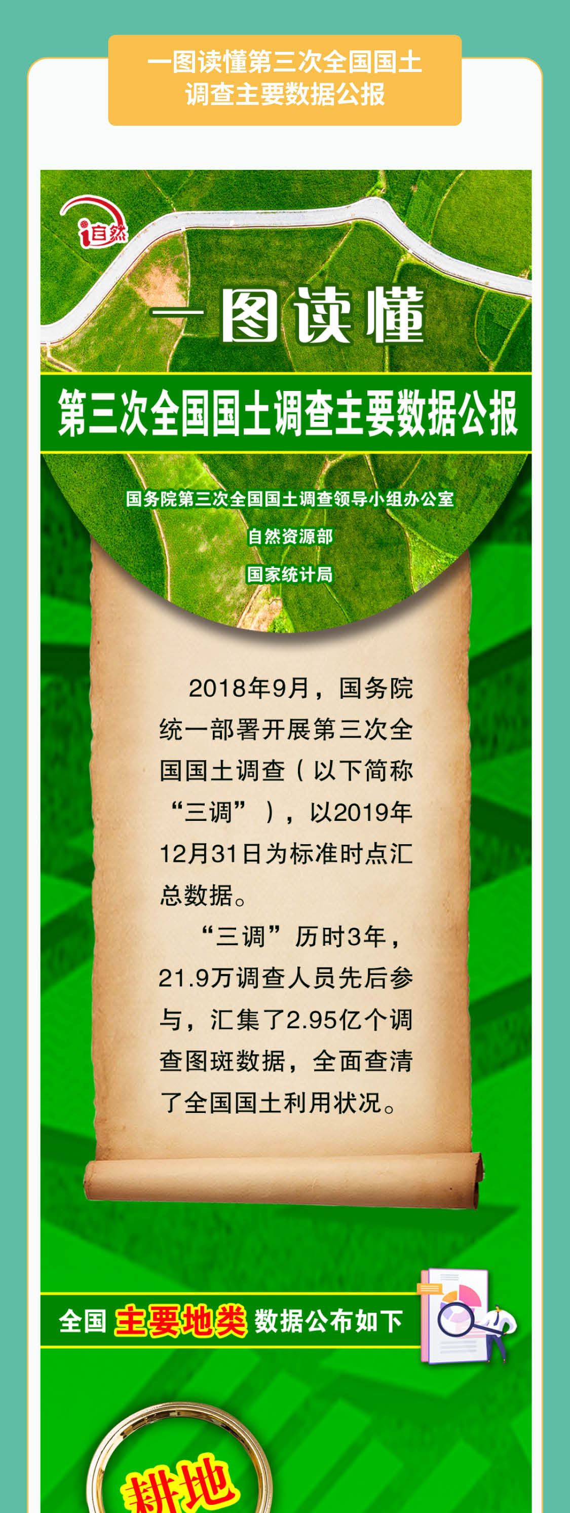 行业简讯21.jpg