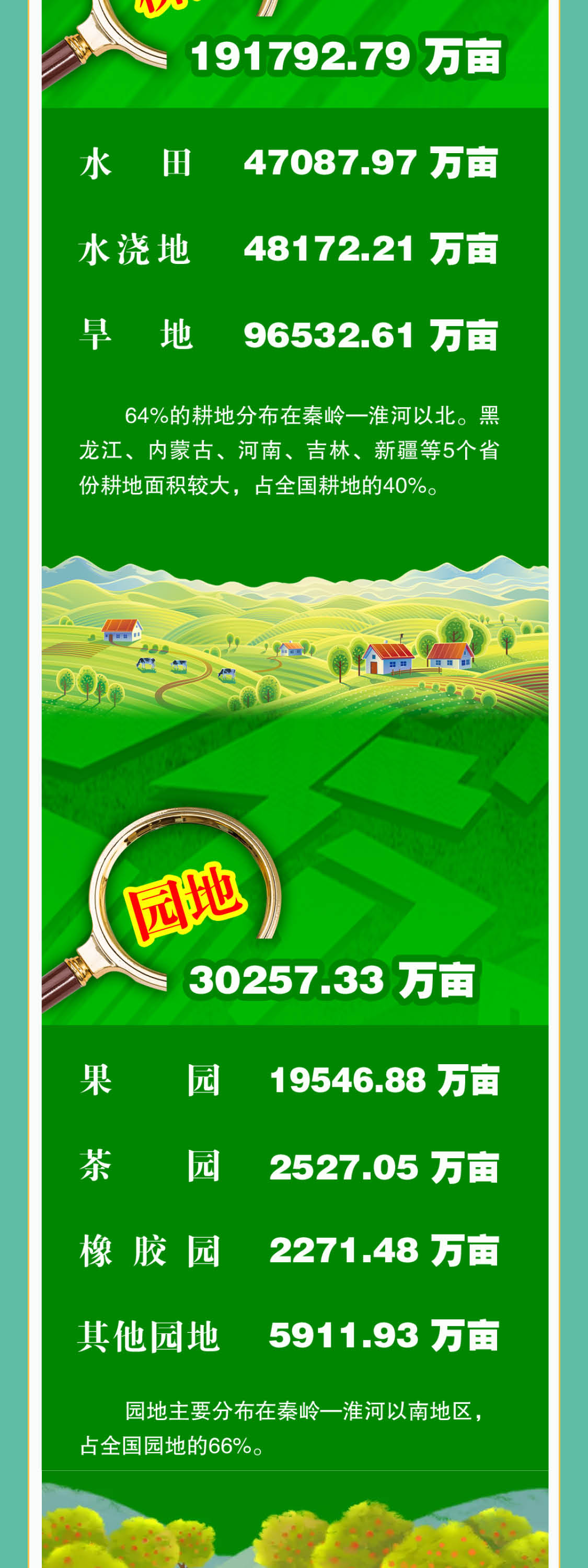 行业简讯22.jpg