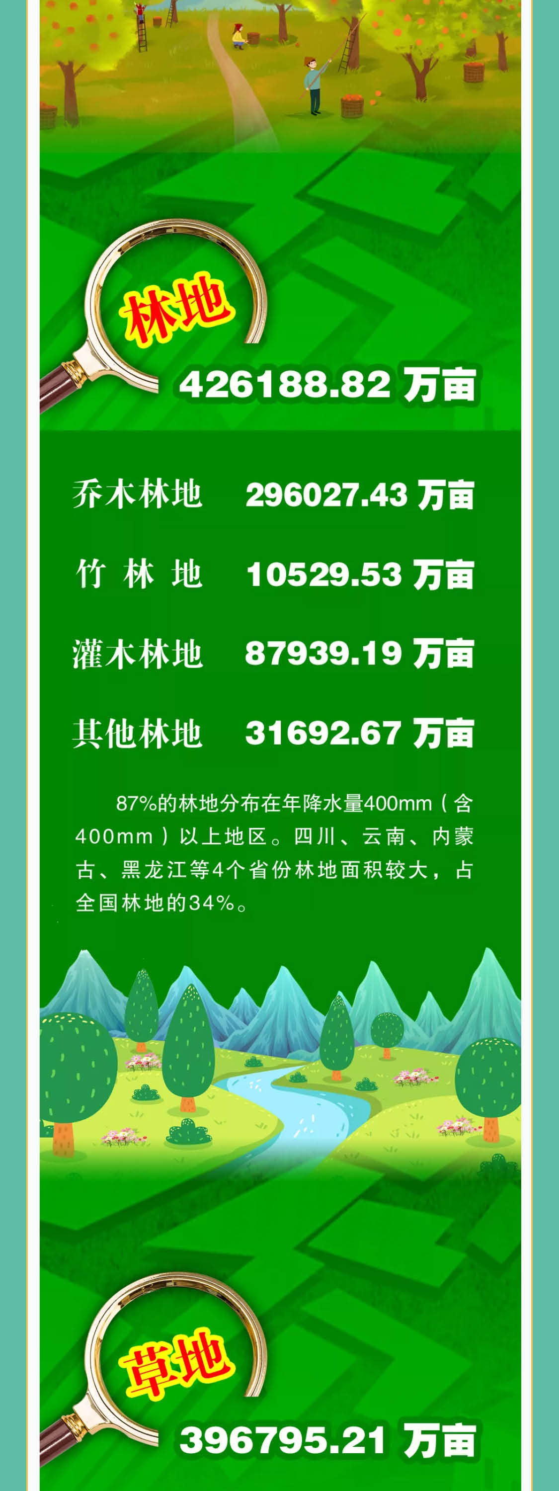 行业简讯23.jpg