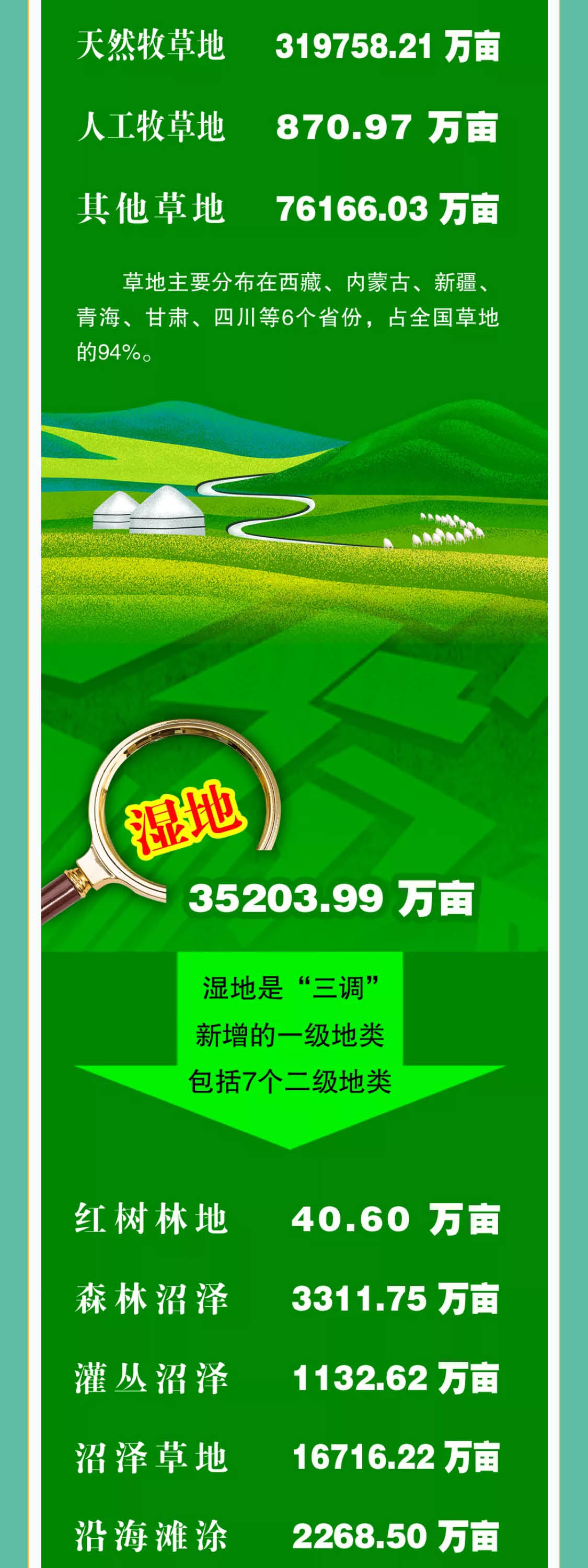 行业简讯24.jpg
