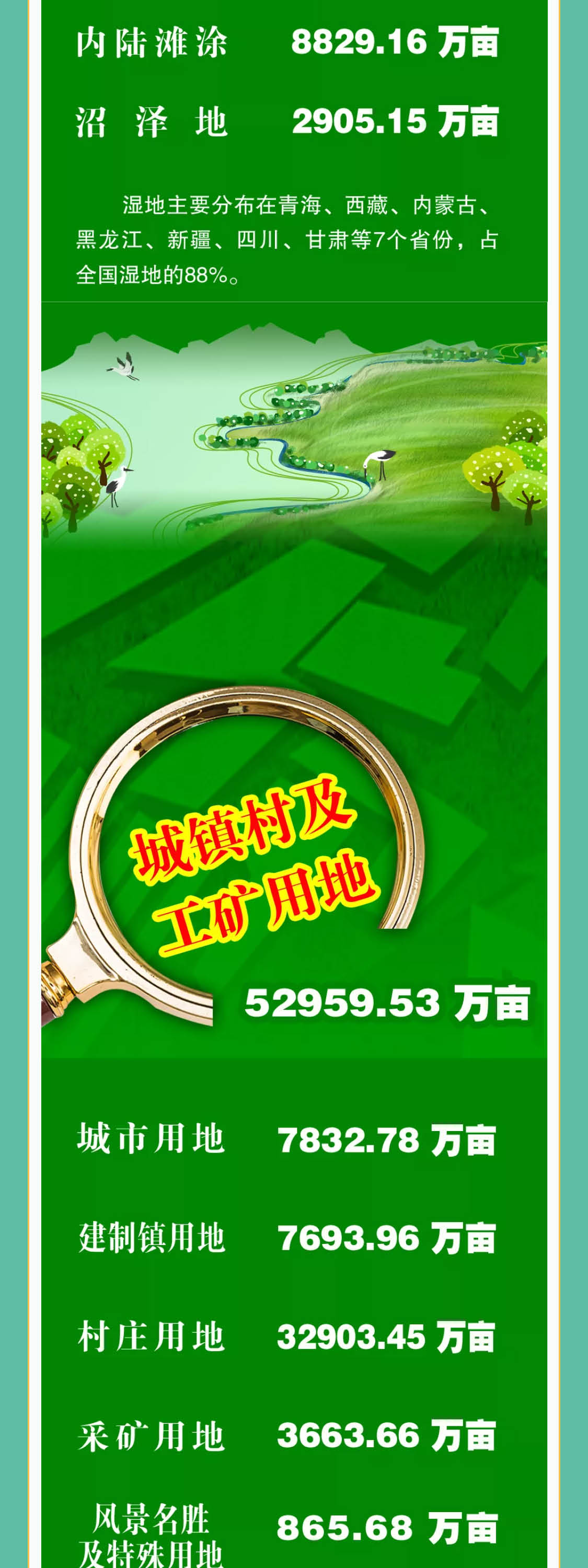 行业简讯25.jpg