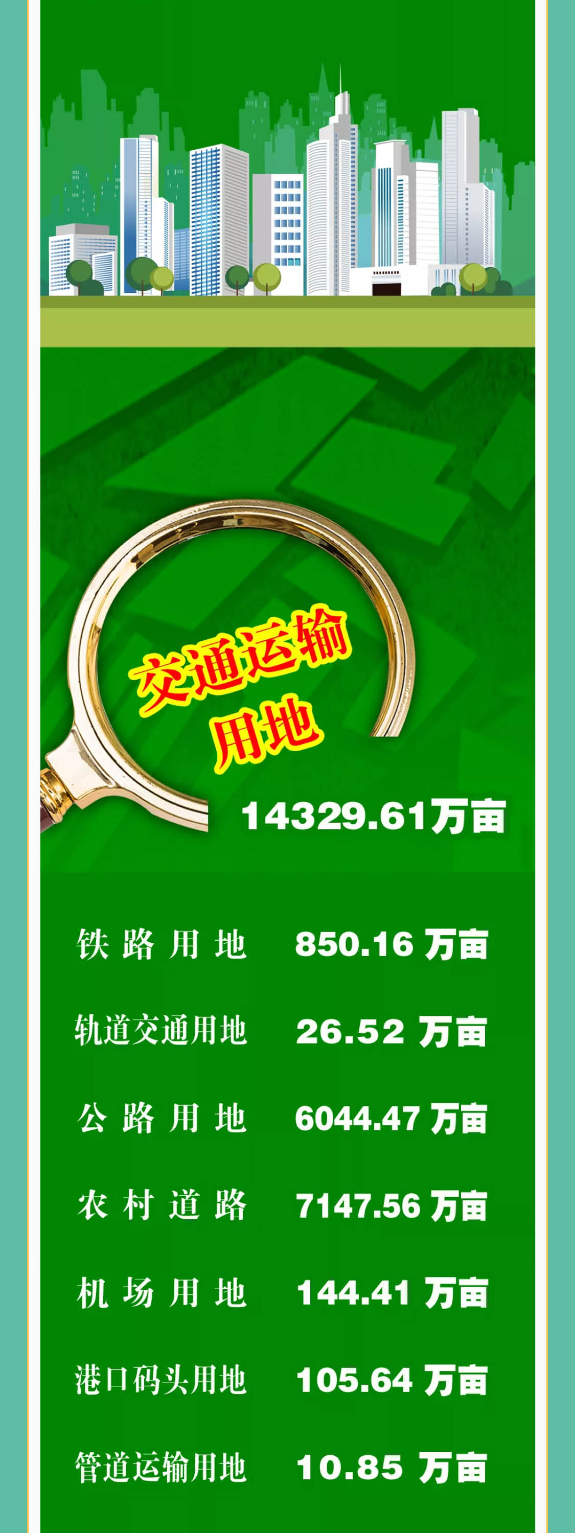 行业简讯26.jpg