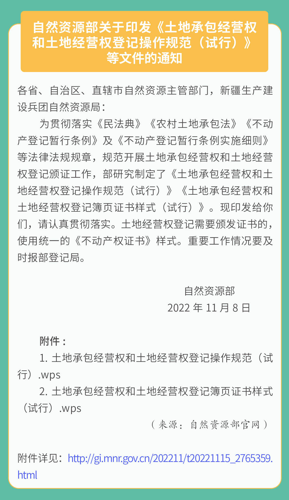 业界要闻.jpg