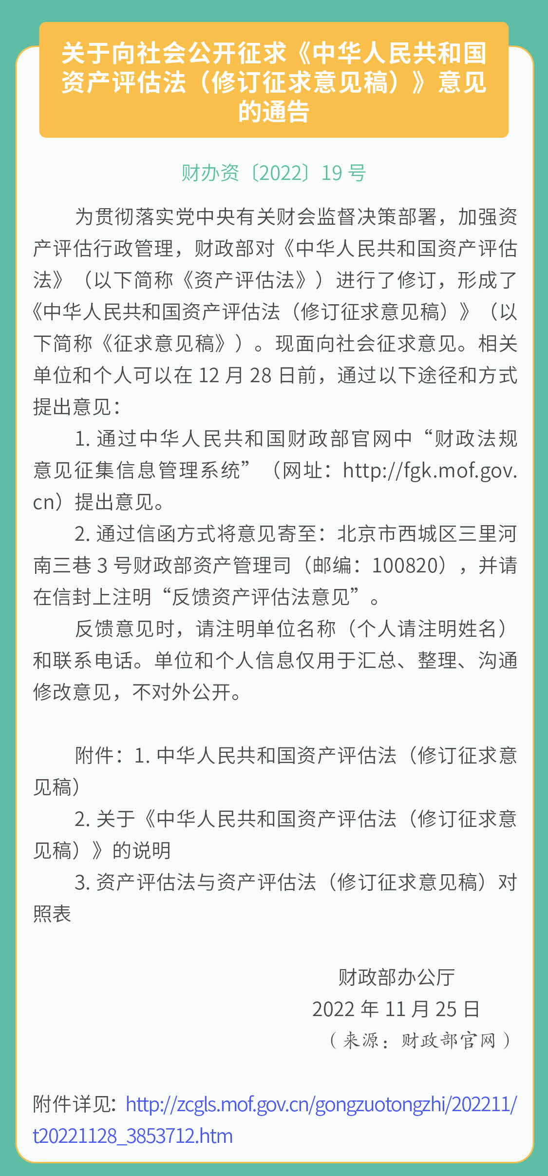 业界要闻2.jpg
