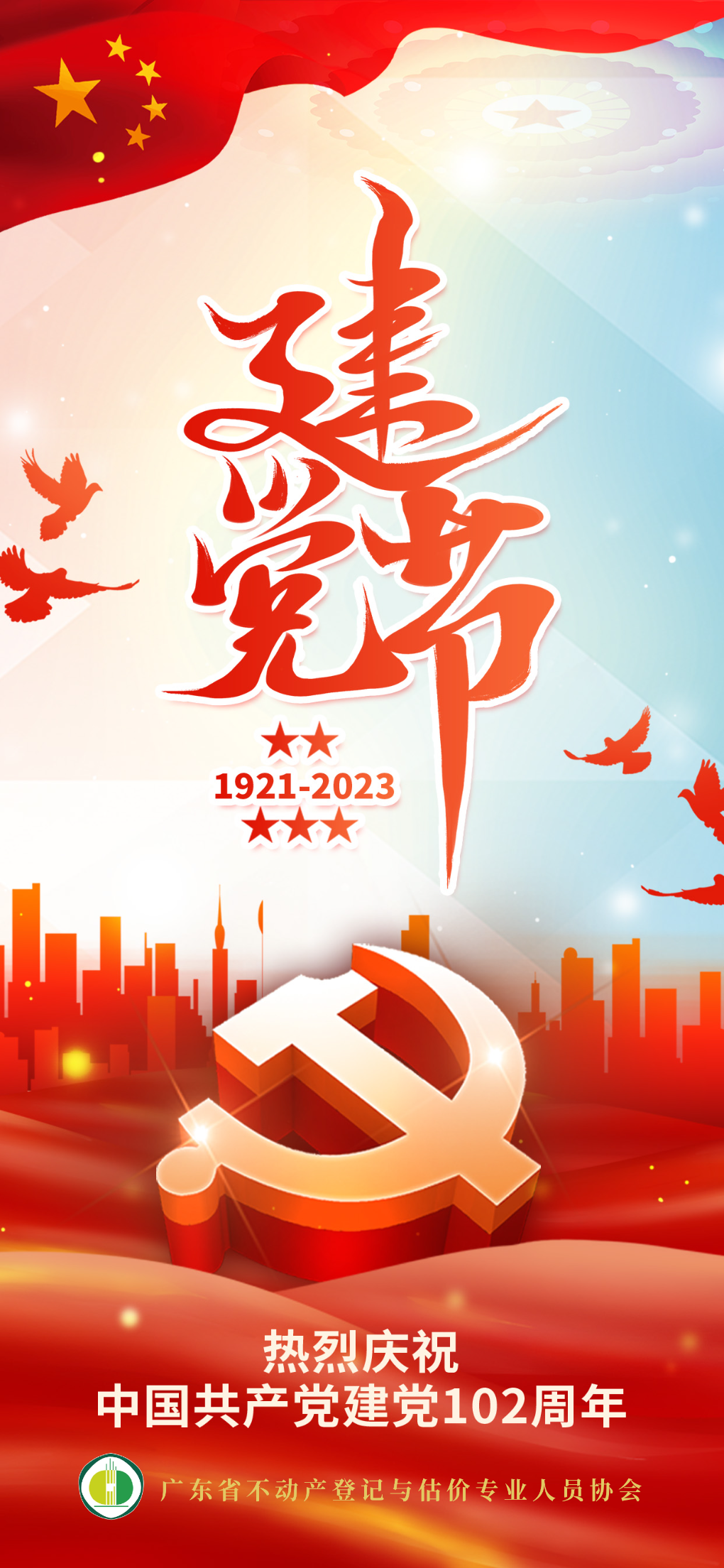 图片编辑.png