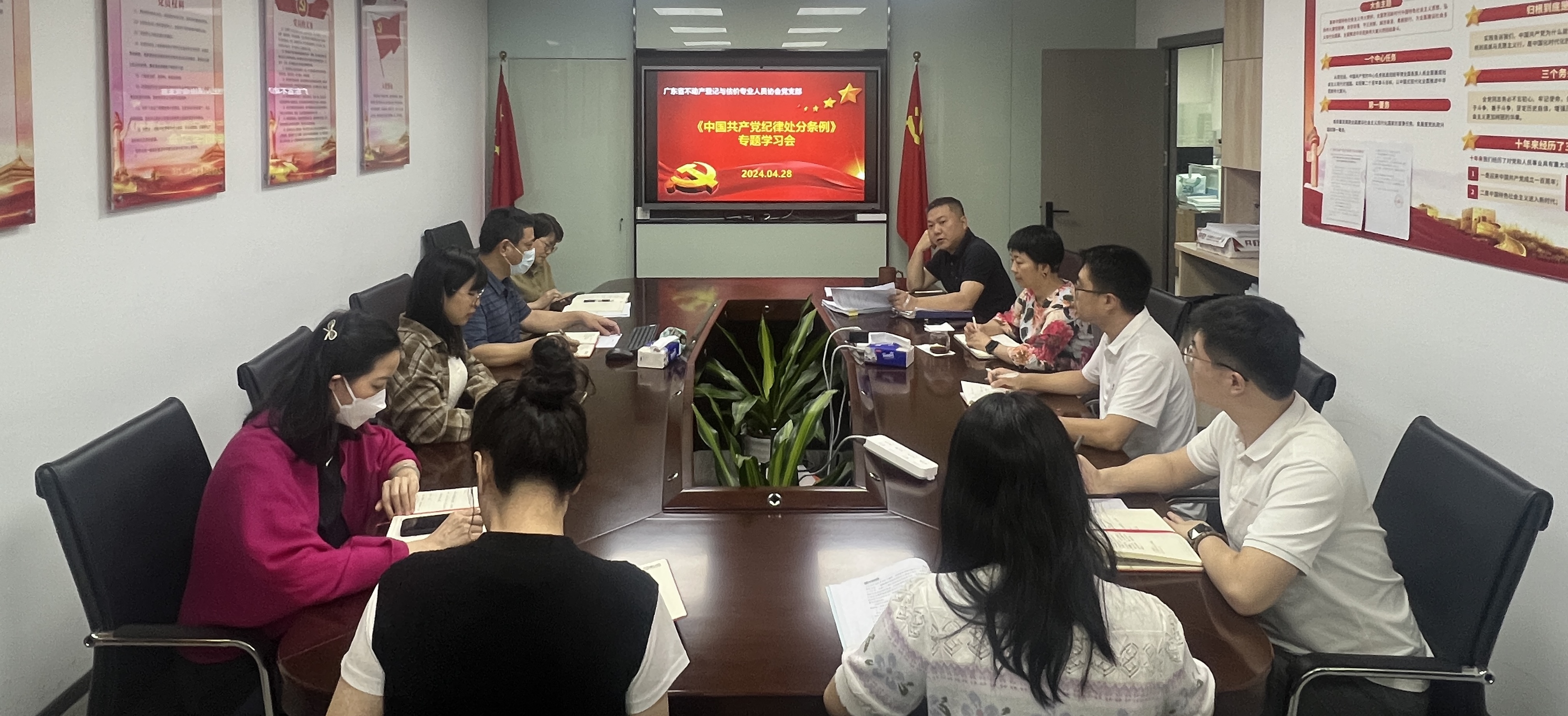 微信图片_202404281202542.jpg