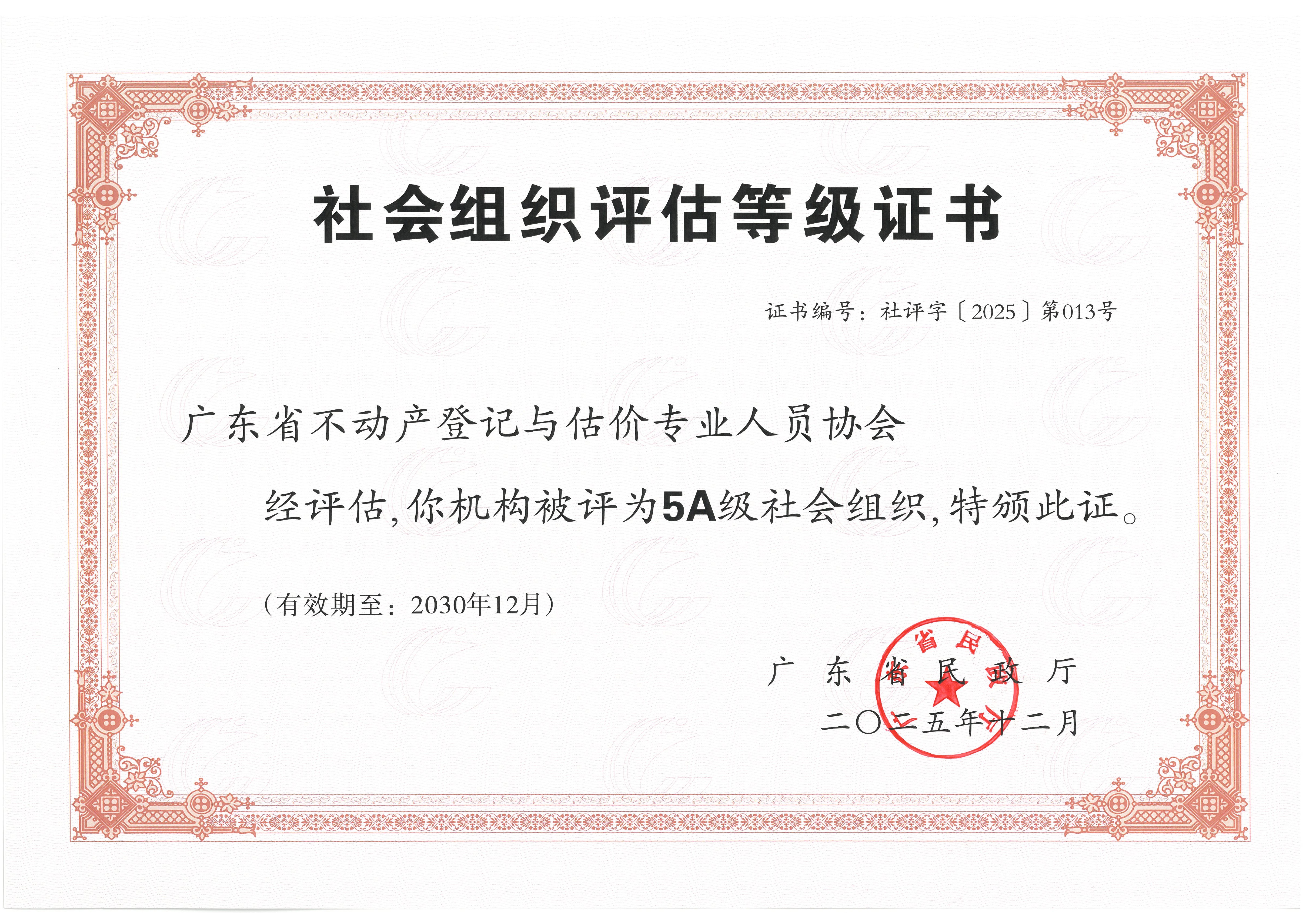 SKM_C360i26030514070.jpg SKM_C360i26030514070.jpg